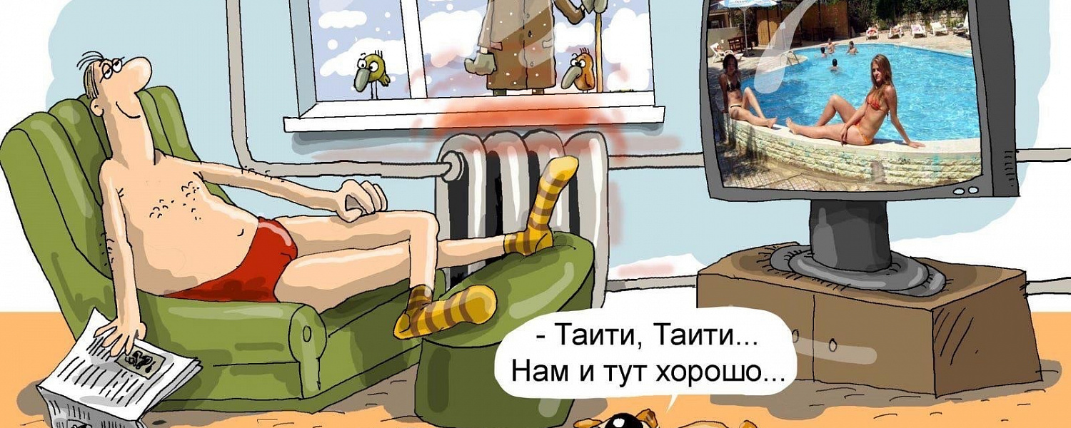 Думаете, в проблемах с коммуникациями в доме всегда виноваты представители ЖКУ?