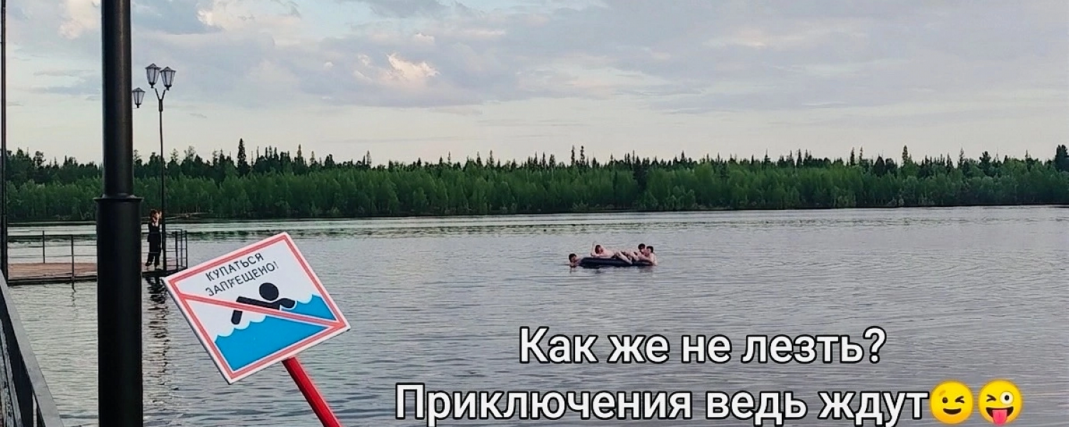 КЛАССИКА ЖАНРА: от «Категорически запрещено» до «Погнали, я сто раз так делал!»