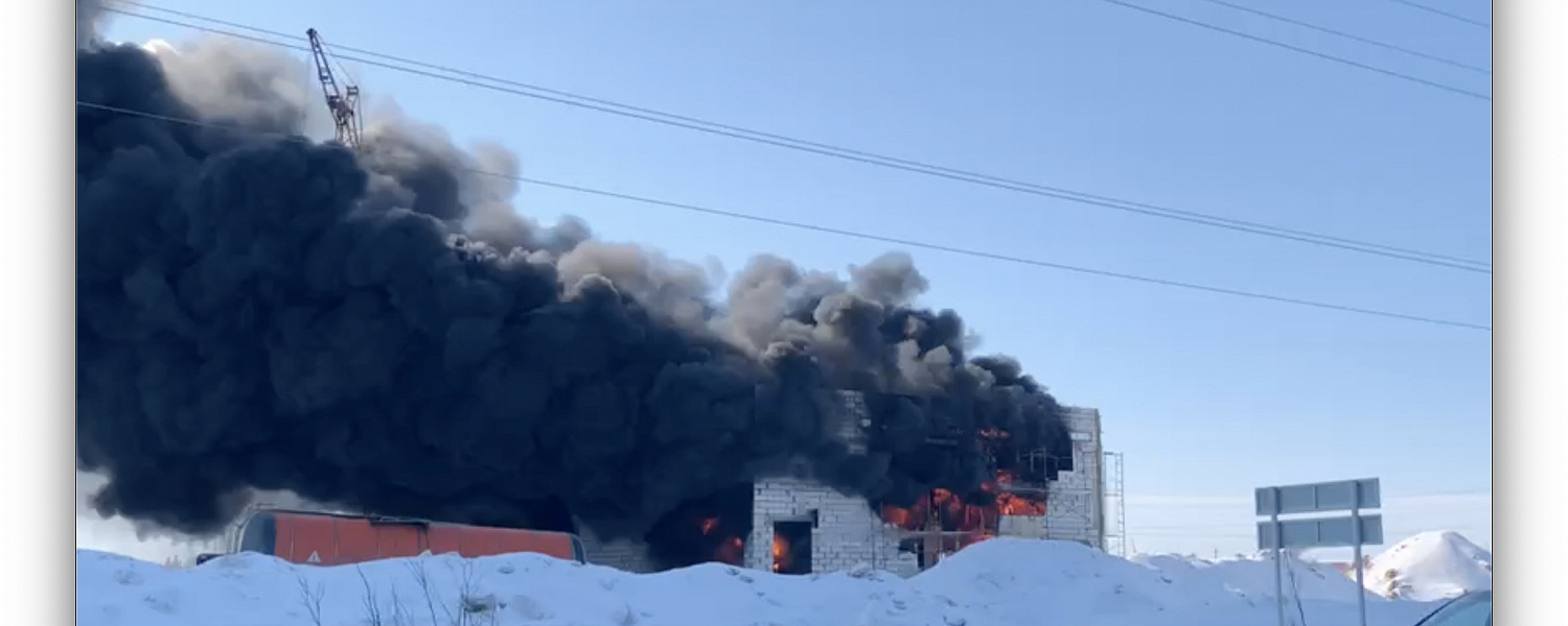 Сегодня в Губкинском произошло возгорание в строящемся двухэтажном здании. Видео